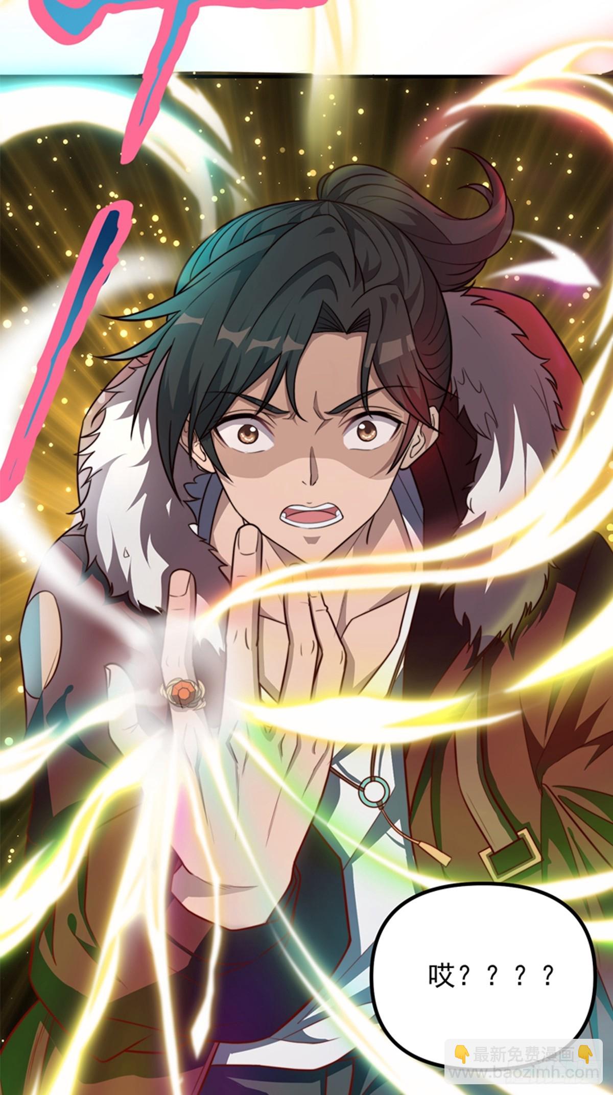 剧情预告-第3话