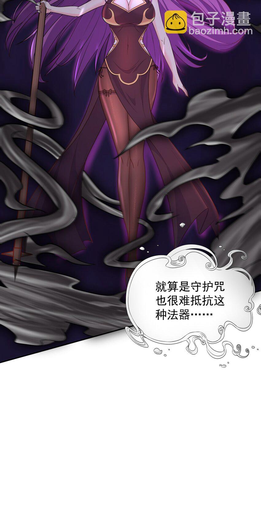 第21话 奇怪的束缚感-第21话