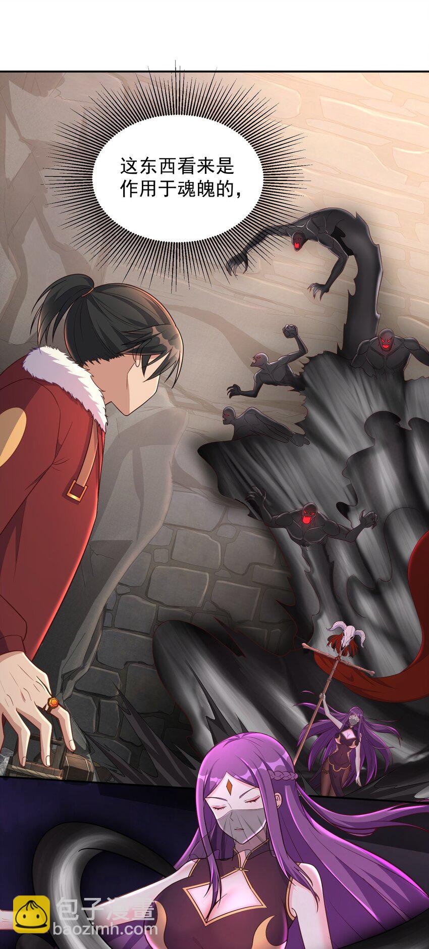 第21话 奇怪的束缚感-第21话