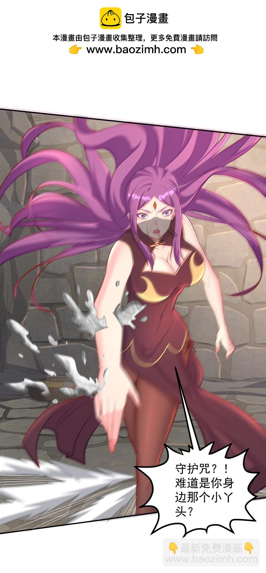 第21话 奇怪的束缚感-第21话