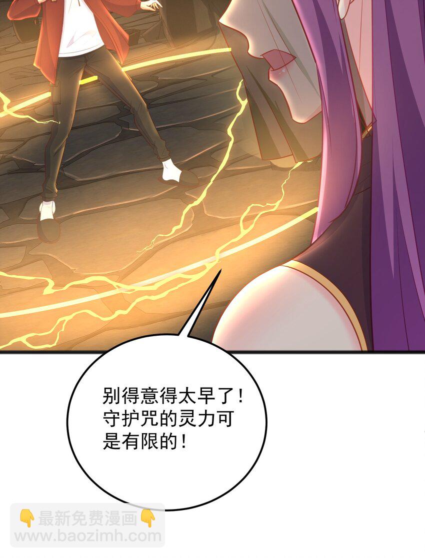 第21话 奇怪的束缚感-第21话