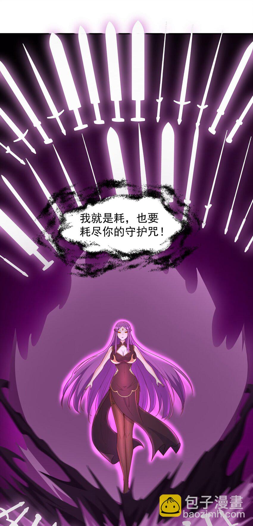 第21话 奇怪的束缚感-第21话