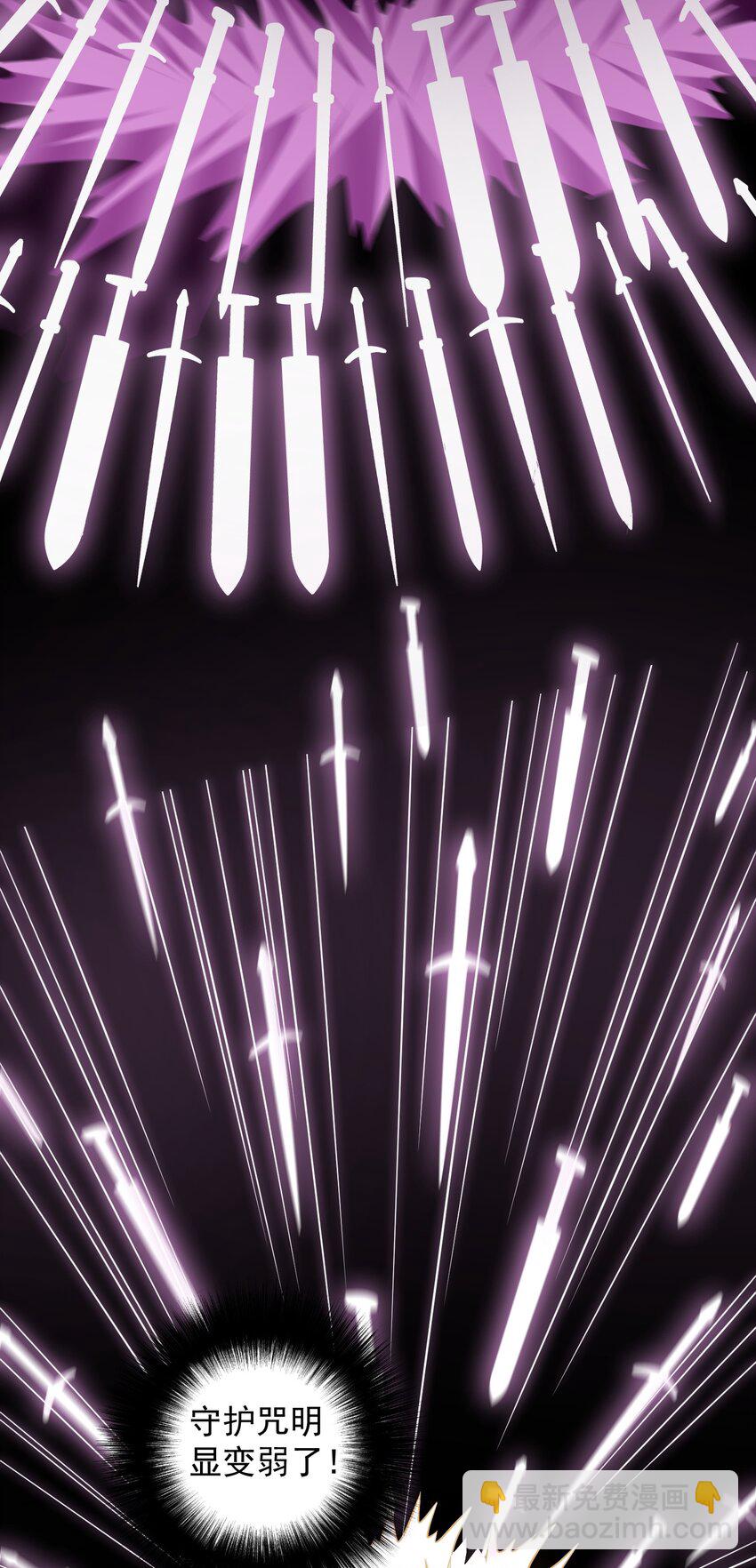 第21话 奇怪的束缚感-第21话