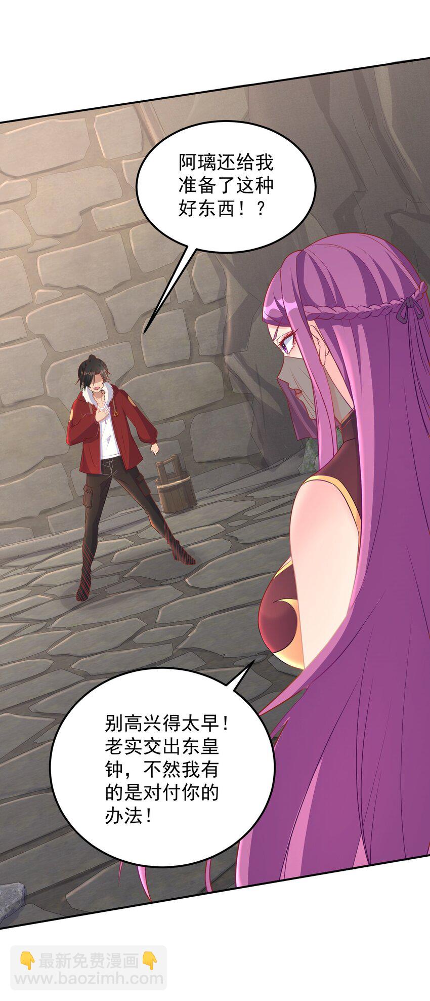 第21话 奇怪的束缚感-第21话