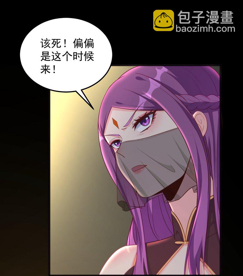 第21话 奇怪的束缚感-第21话