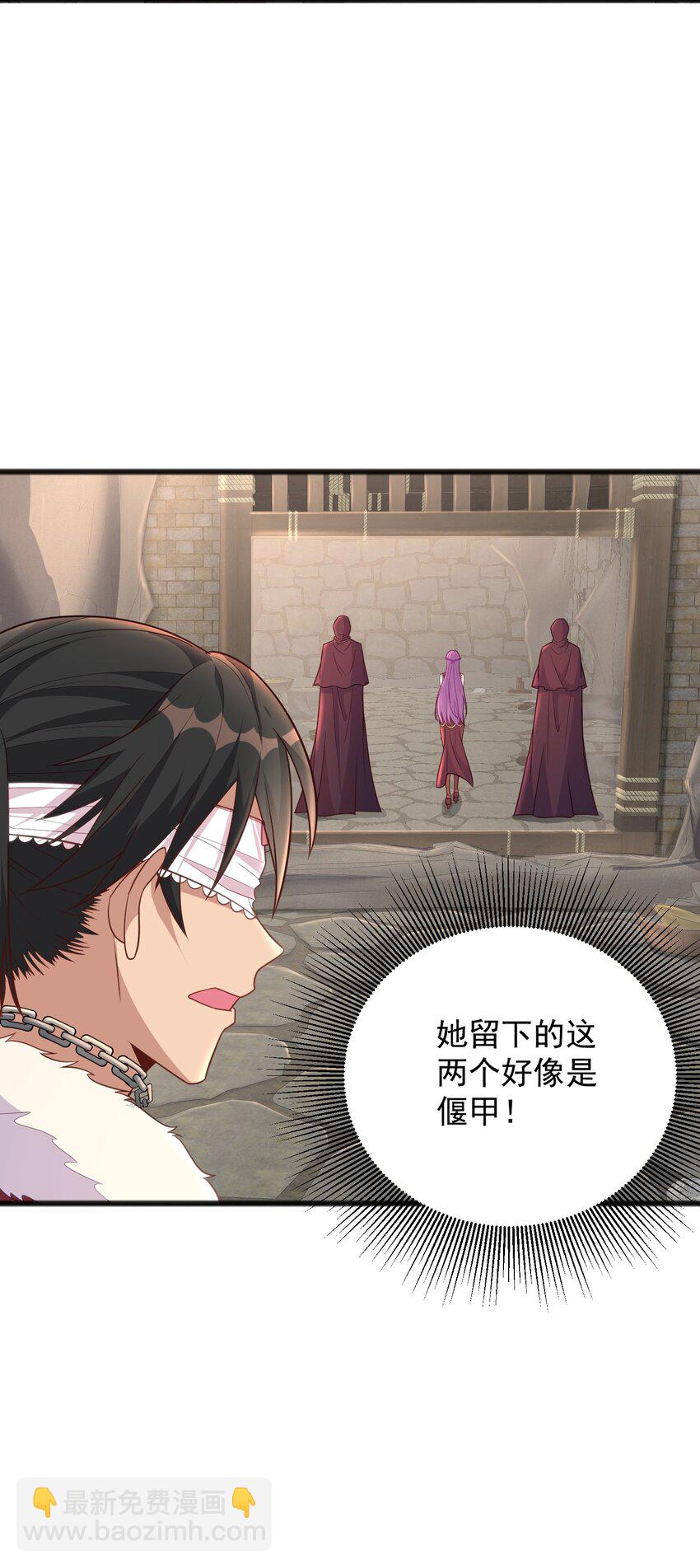 第21话 奇怪的束缚感-第21话