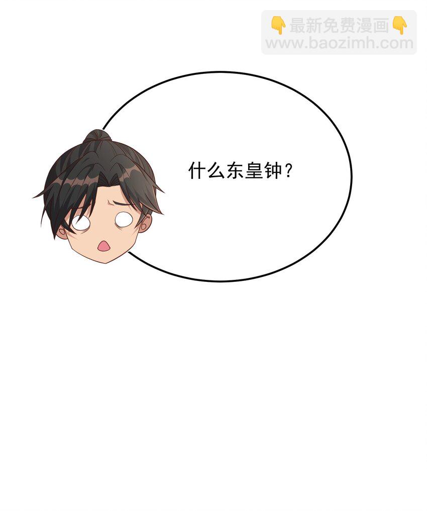 第21话 奇怪的束缚感-第21话