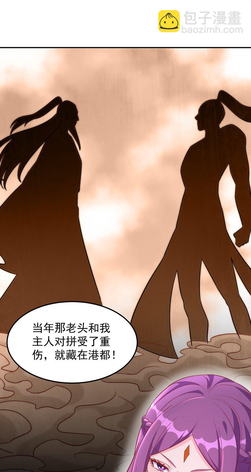 第21话 奇怪的束缚感-第21话