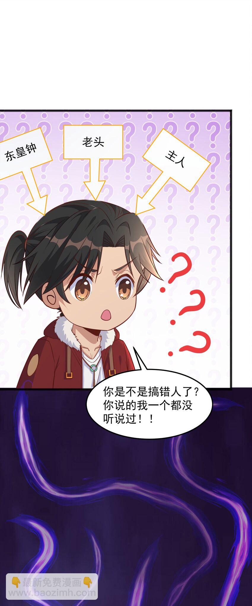 第21话 奇怪的束缚感-第21话