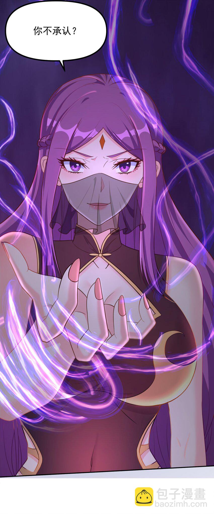 第21话 奇怪的束缚感-第21话