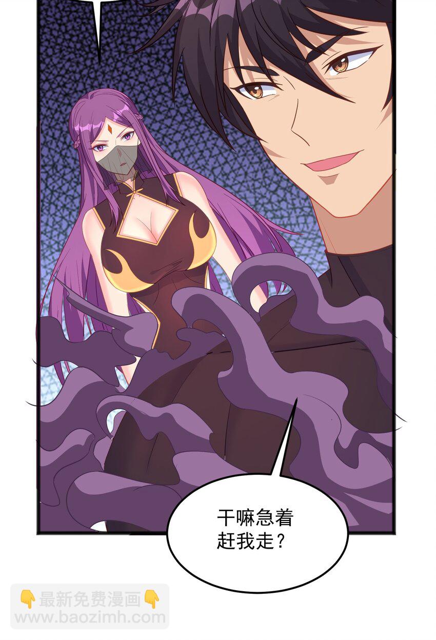 第23话 主人苏醒了-第23话