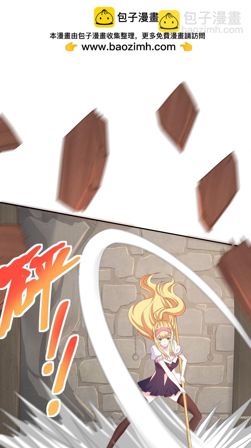 第23话 主人苏醒了-第23话