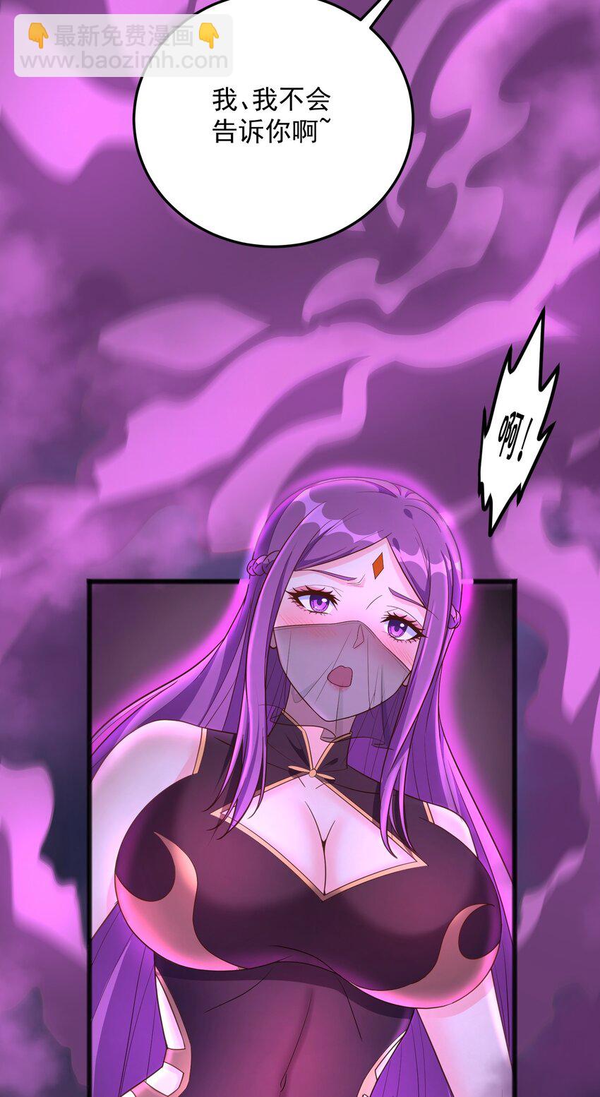 第23话 主人苏醒了-第23话