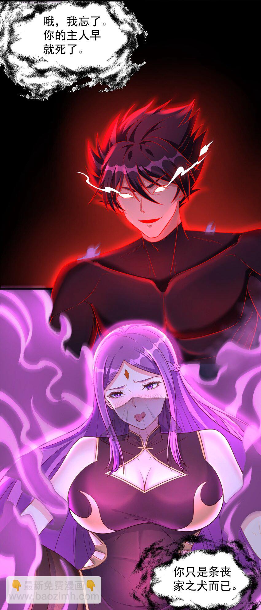 第23话 主人苏醒了-第23话