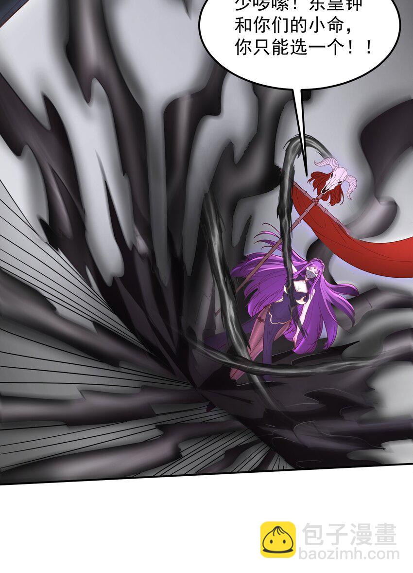 第25话 绝不让你接近她！-第25话