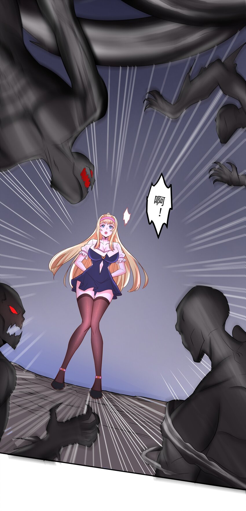 第25话 绝不让你接近她！-第25话