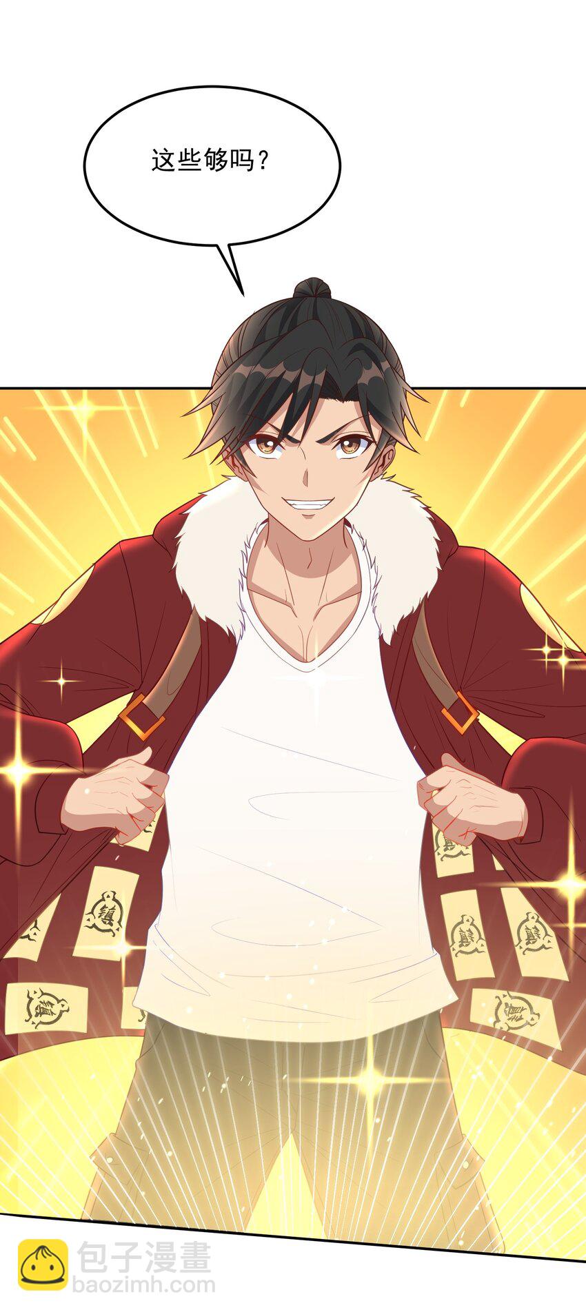 第25话 绝不让你接近她！-第25话