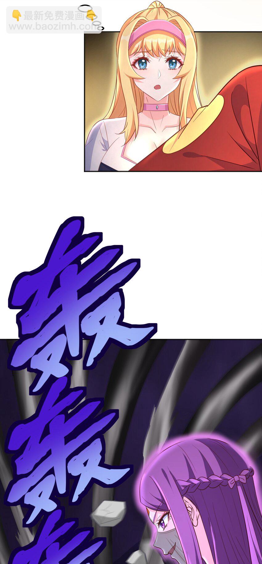 第25话 绝不让你接近她！-第25话