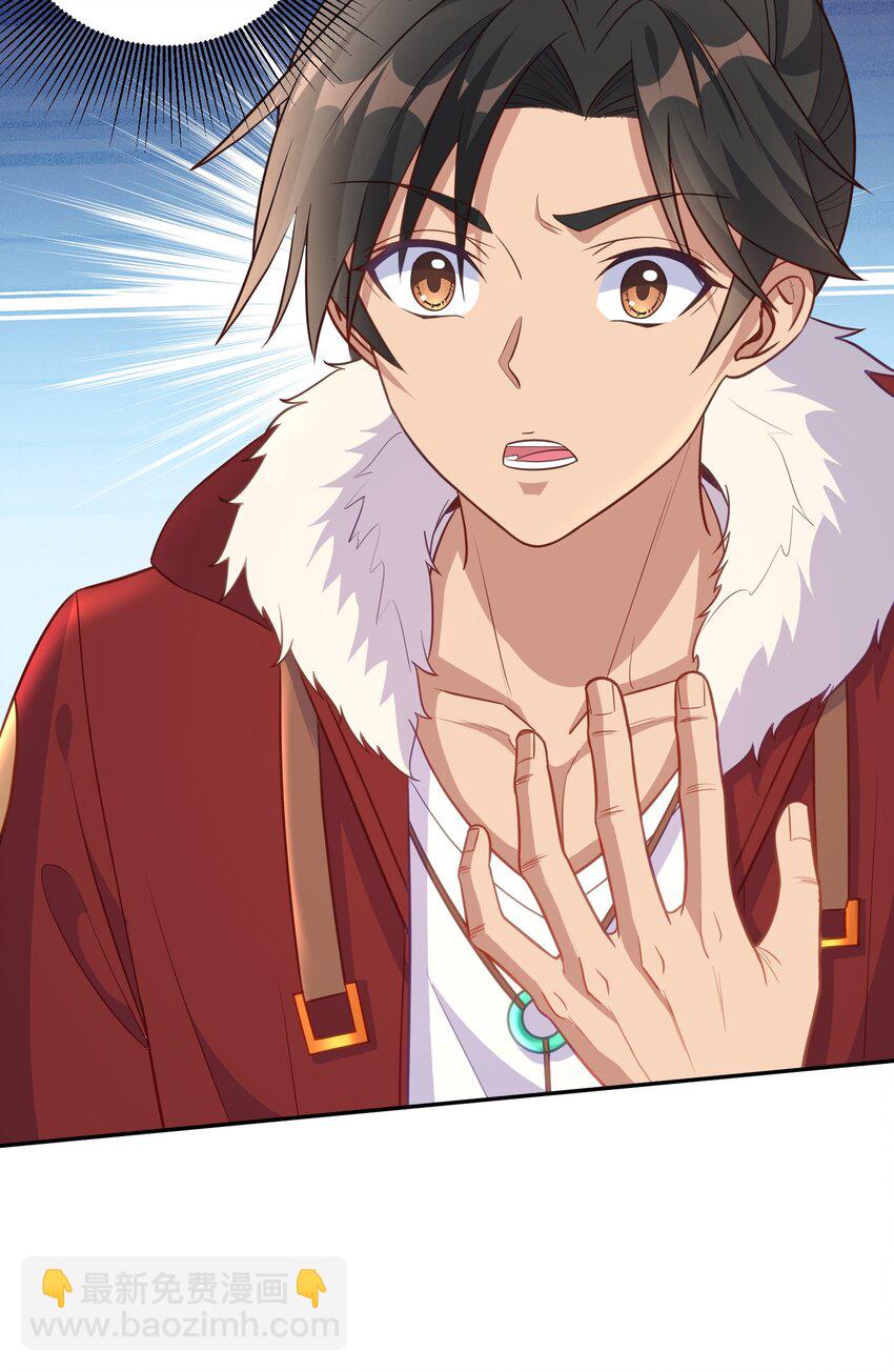 第25话 绝不让你接近她！-第25话