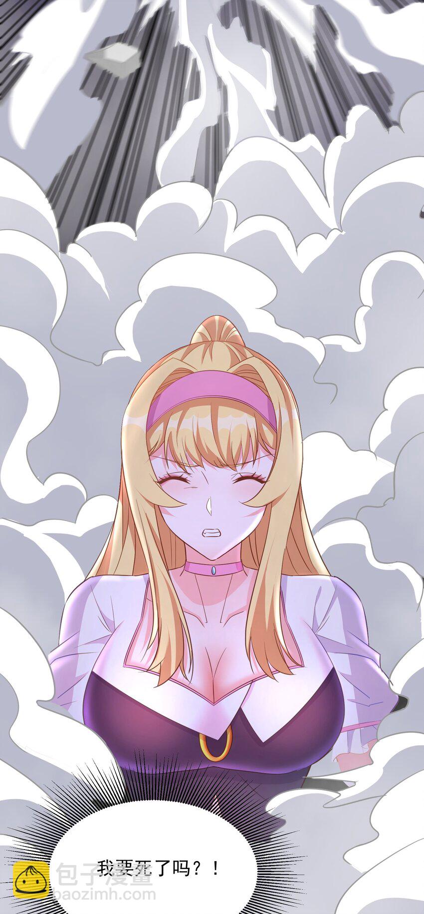 第25话 绝不让你接近她！-第25话