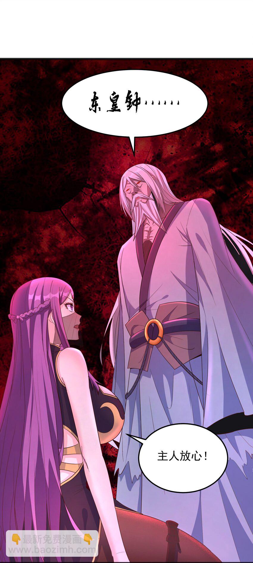 第25话 绝不让你接近她！-第25话