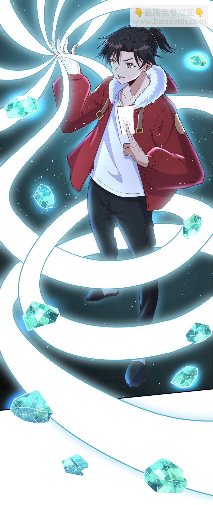 第27话 我要开大了-第27话