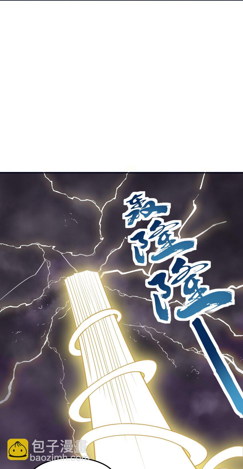 第27话 我要开大了-第27话