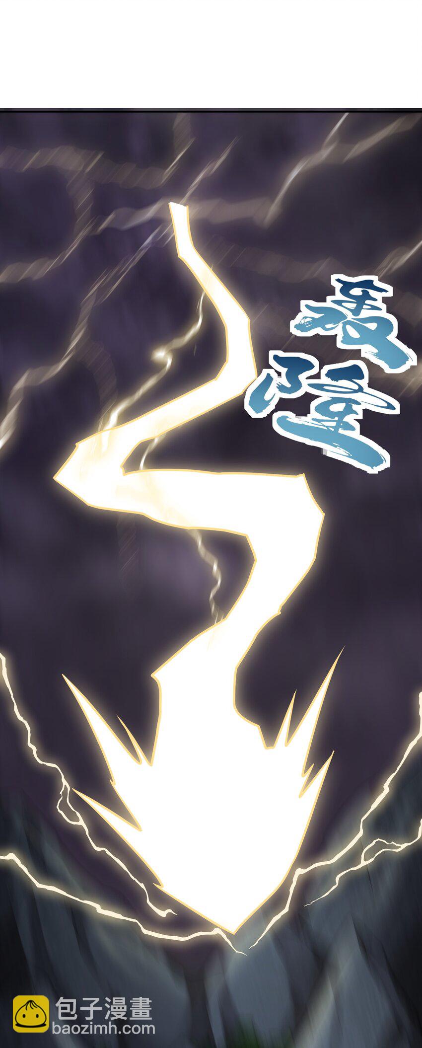 第27话 我要开大了-第27话