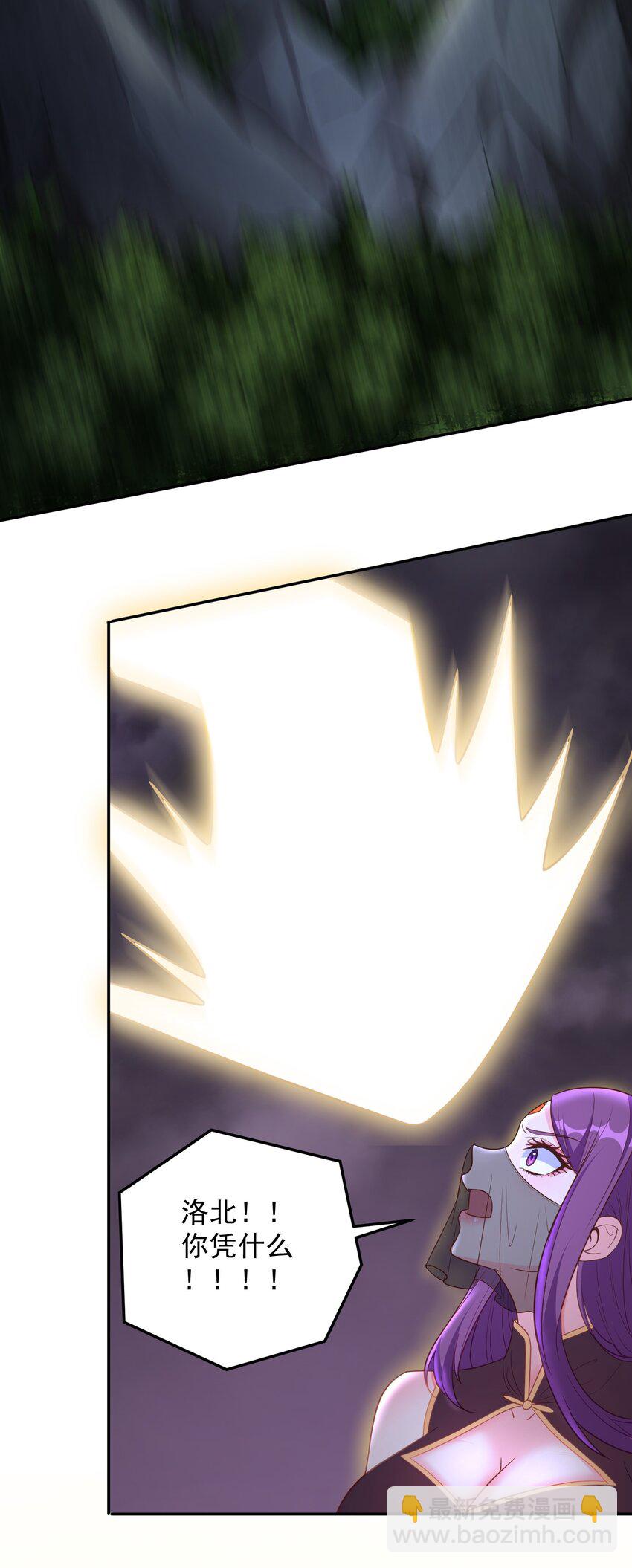 第27话 我要开大了-第27话