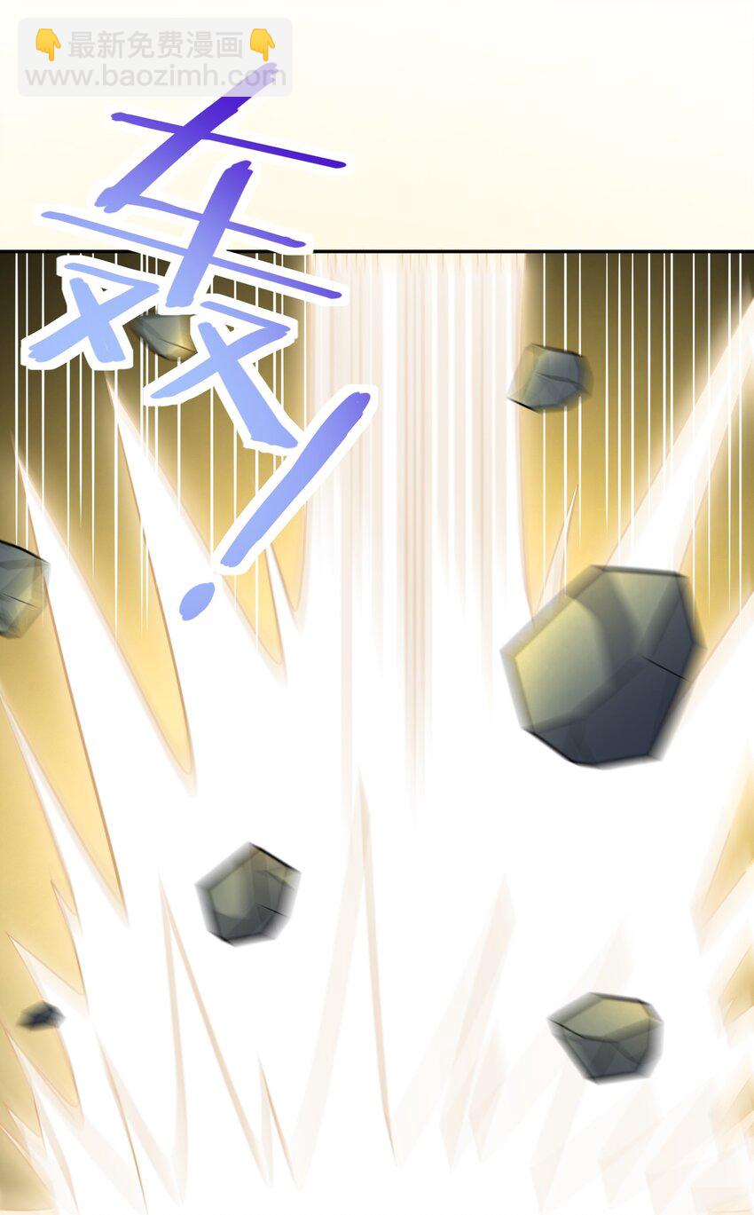 第27话 我要开大了-第27话