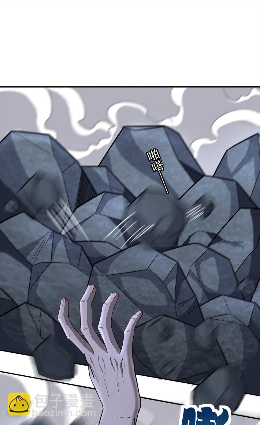 第27话 我要开大了-第27话