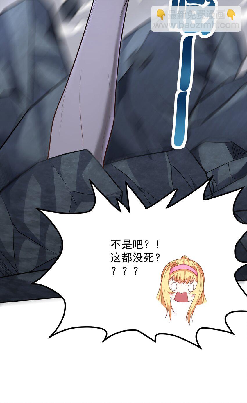 第27话 我要开大了-第27话