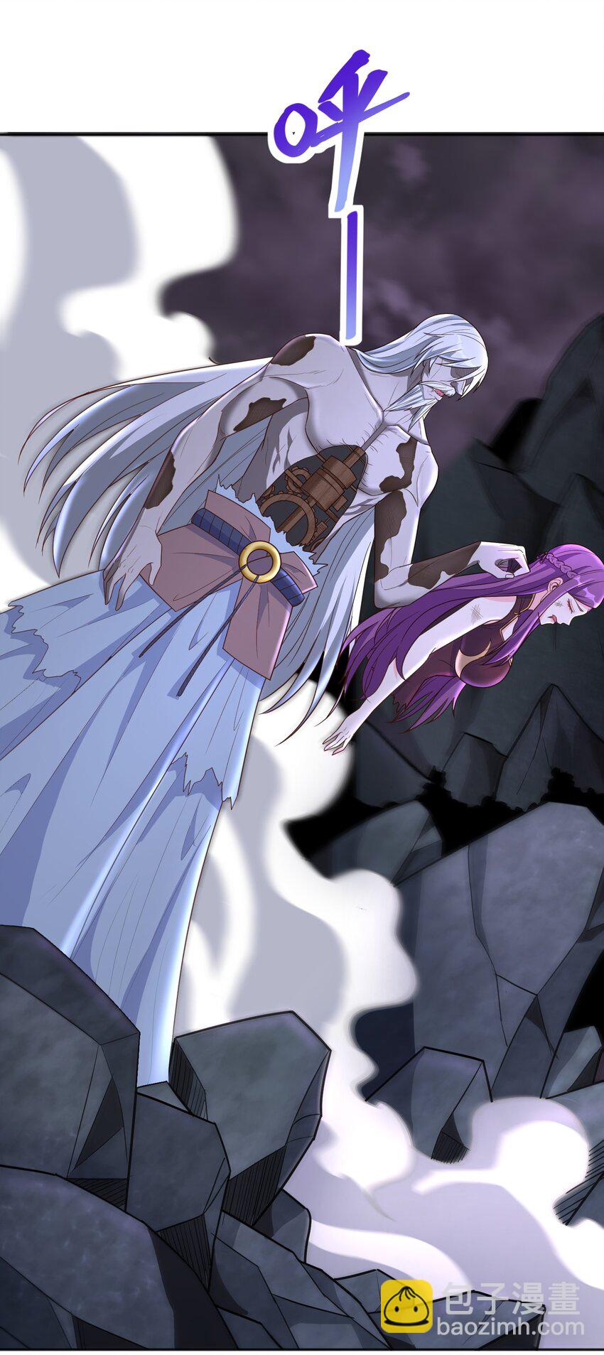 第27话 我要开大了-第27话