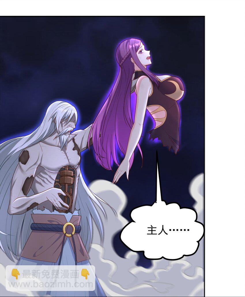 第27话 我要开大了-第27话