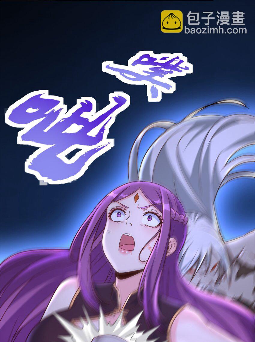 第27话 我要开大了-第27话