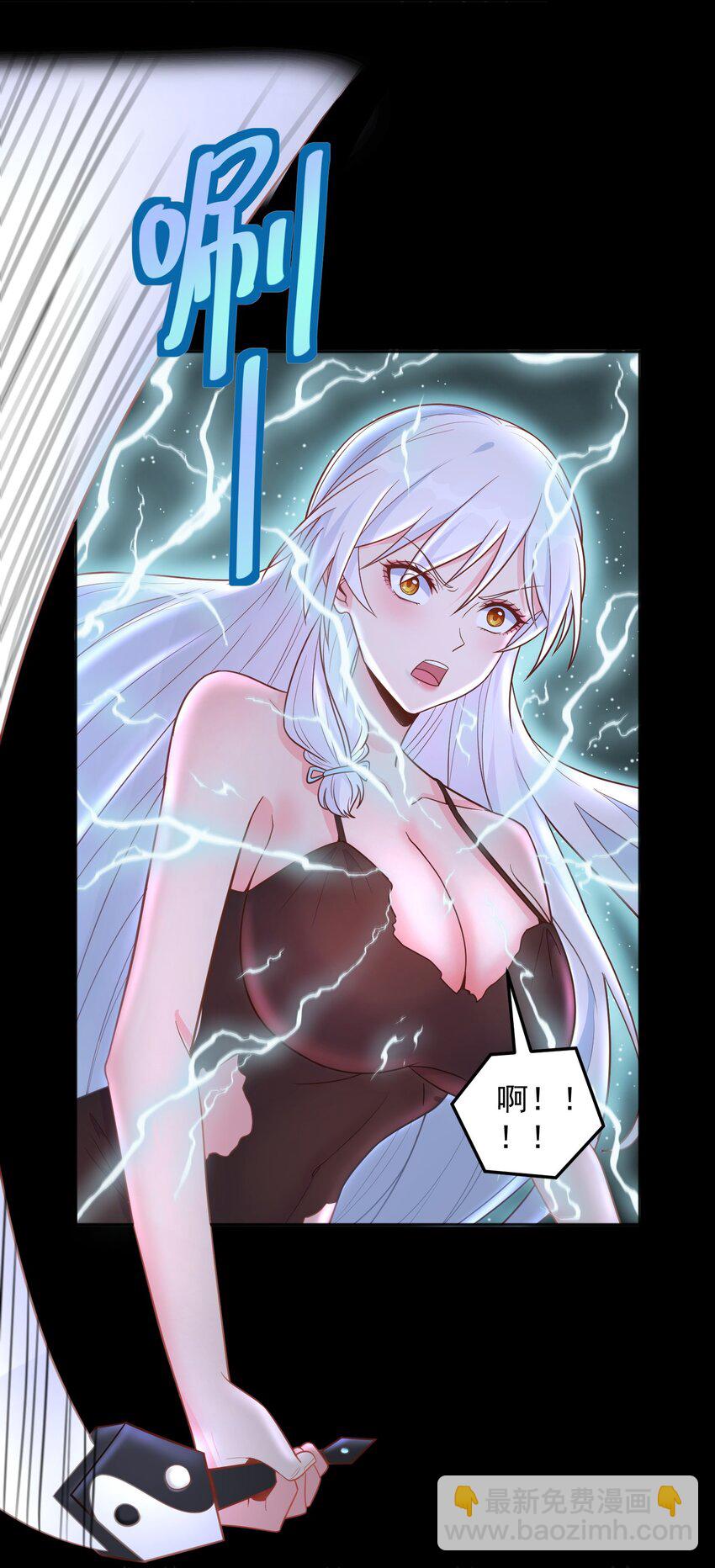 第29话 这、这是我的内裤-第29话