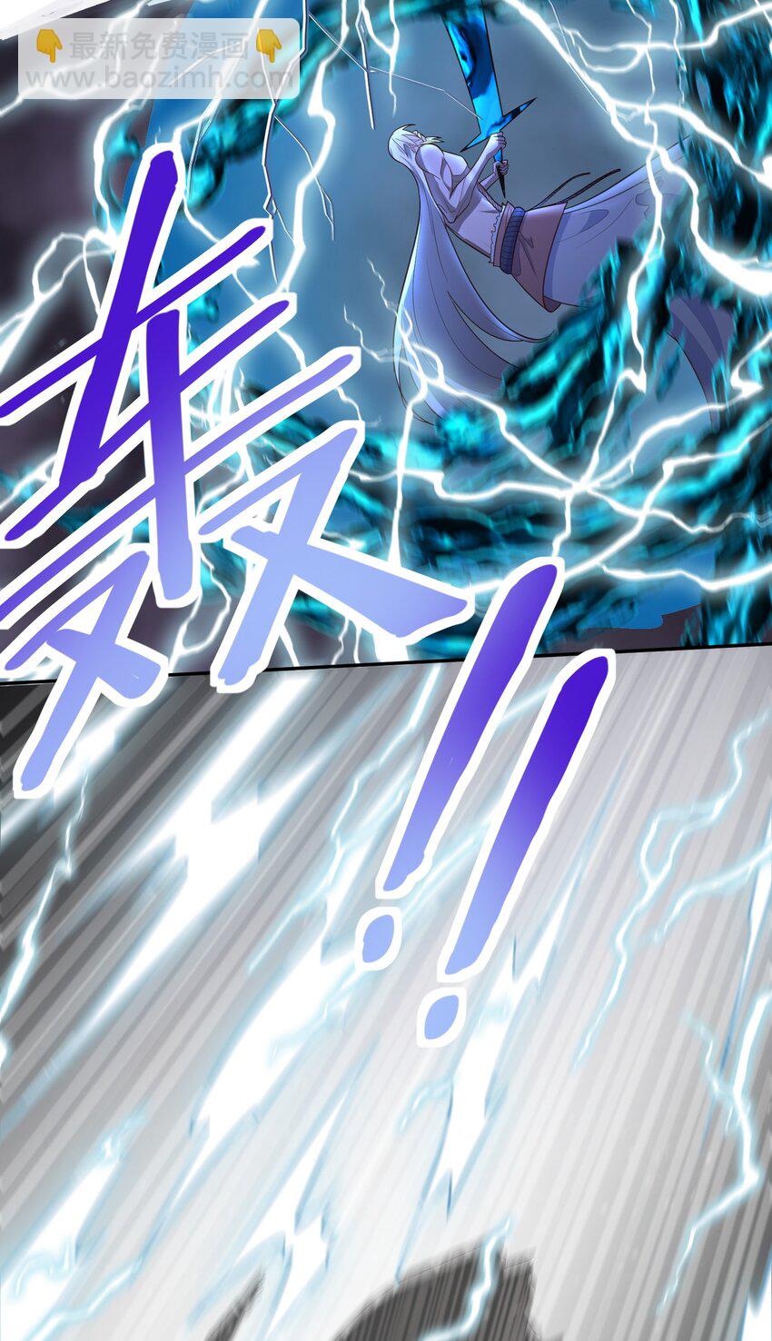 第29话 这、这是我的内裤-第29话