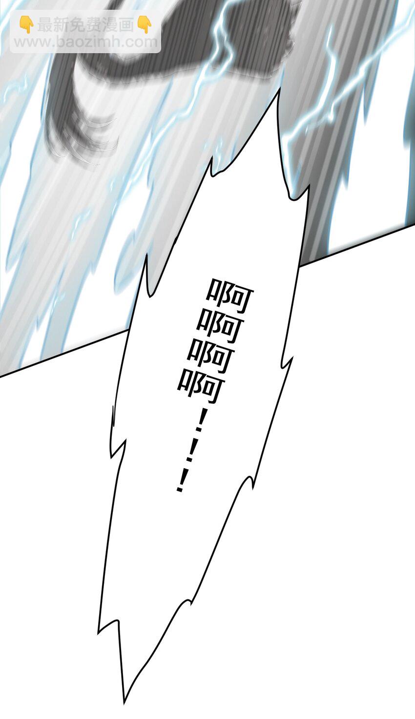 第29话 这、这是我的内裤-第29话