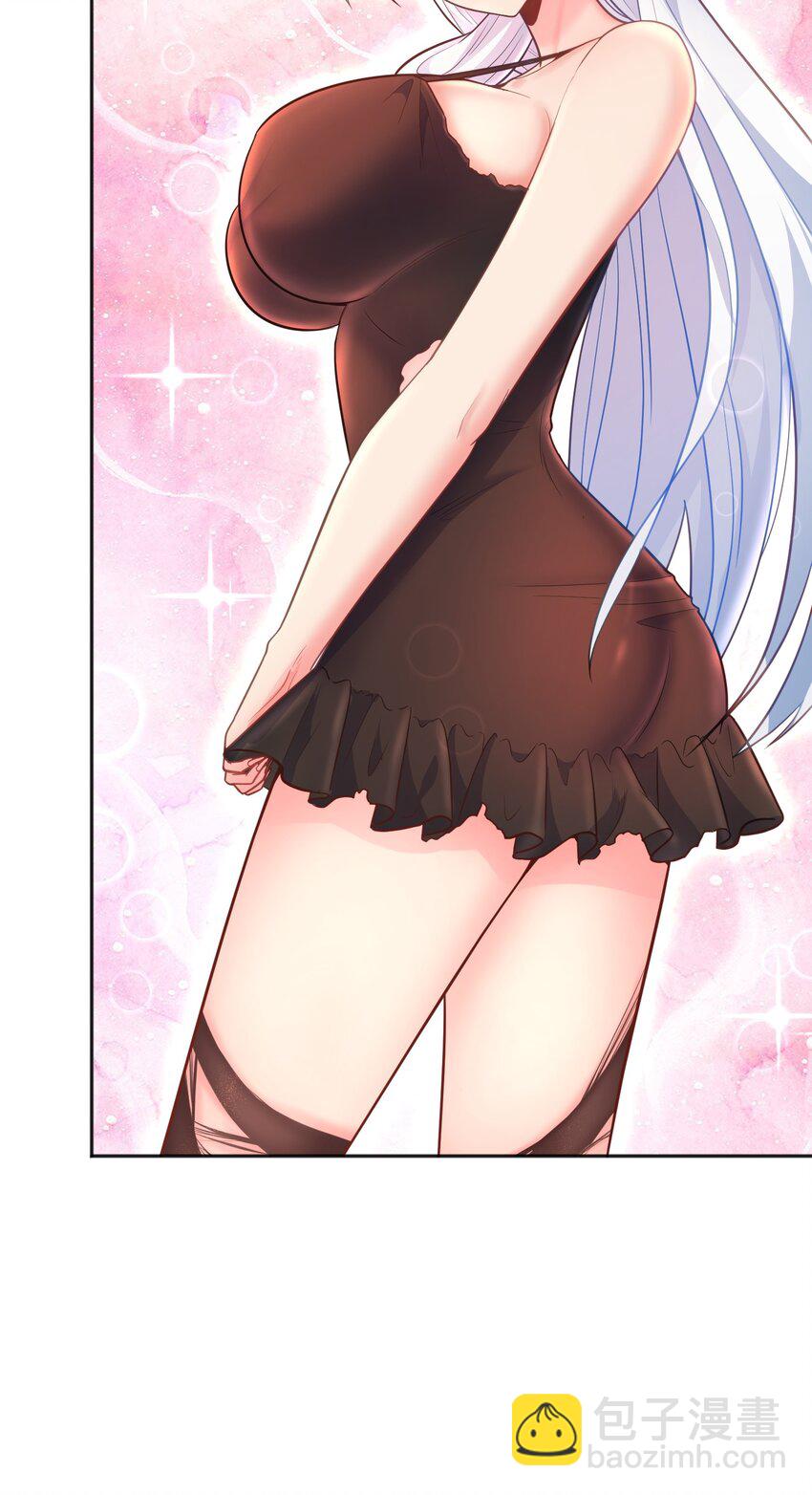 第29话 这、这是我的内裤-第29话