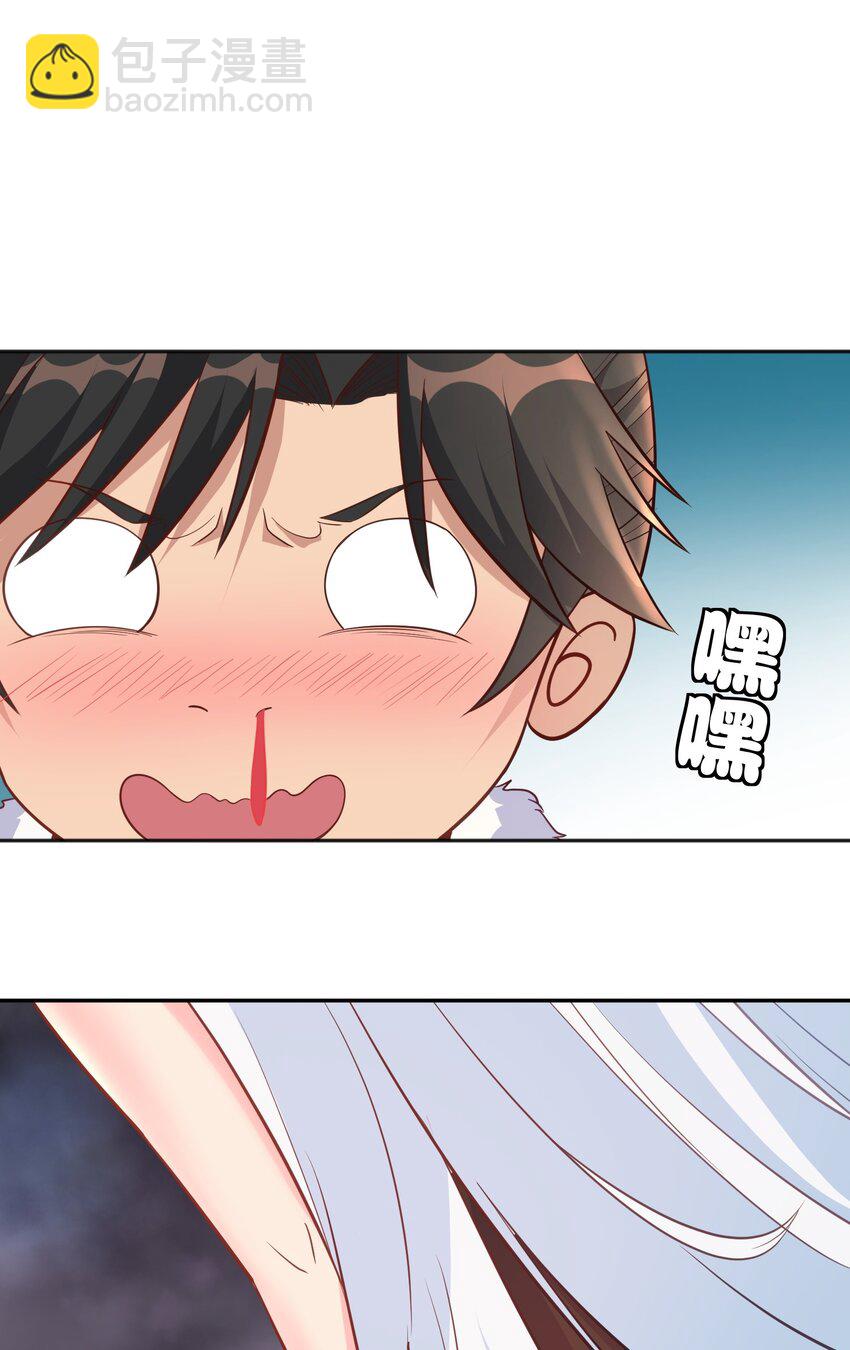 第29话 这、这是我的内裤-第29话