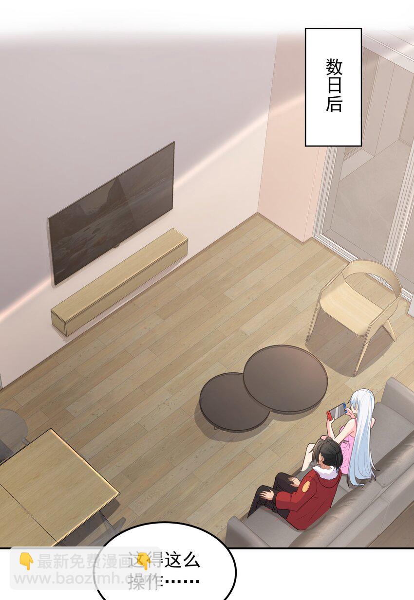 第31话 专治不孕不育？-第31话