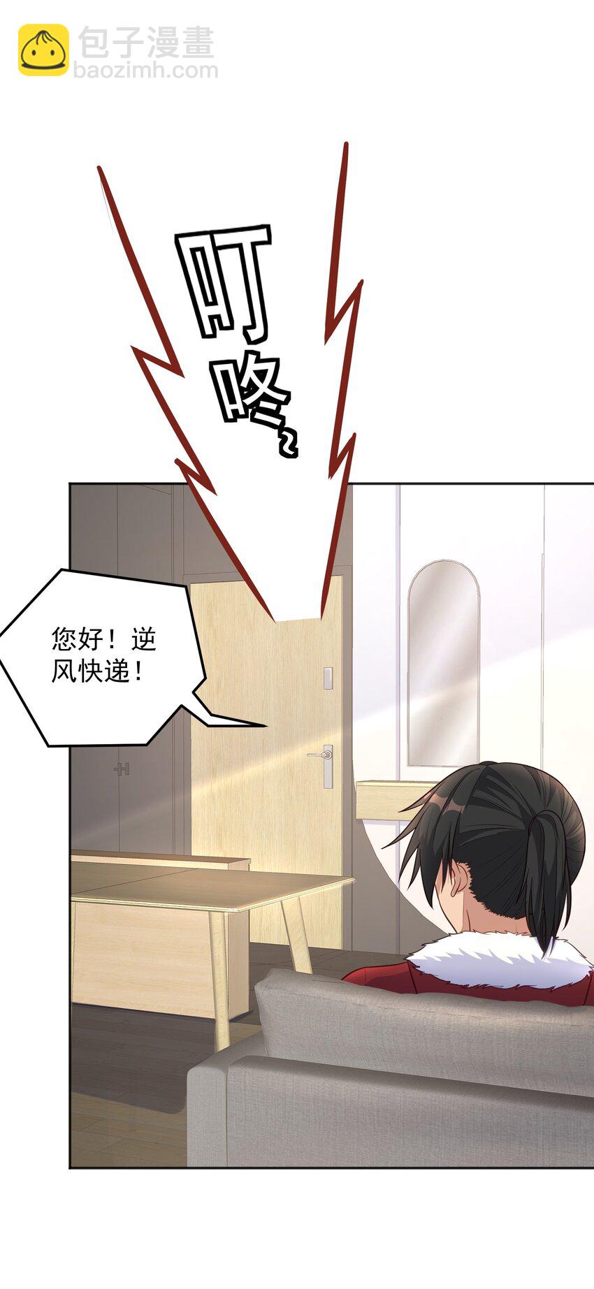 第31话 专治不孕不育？-第31话