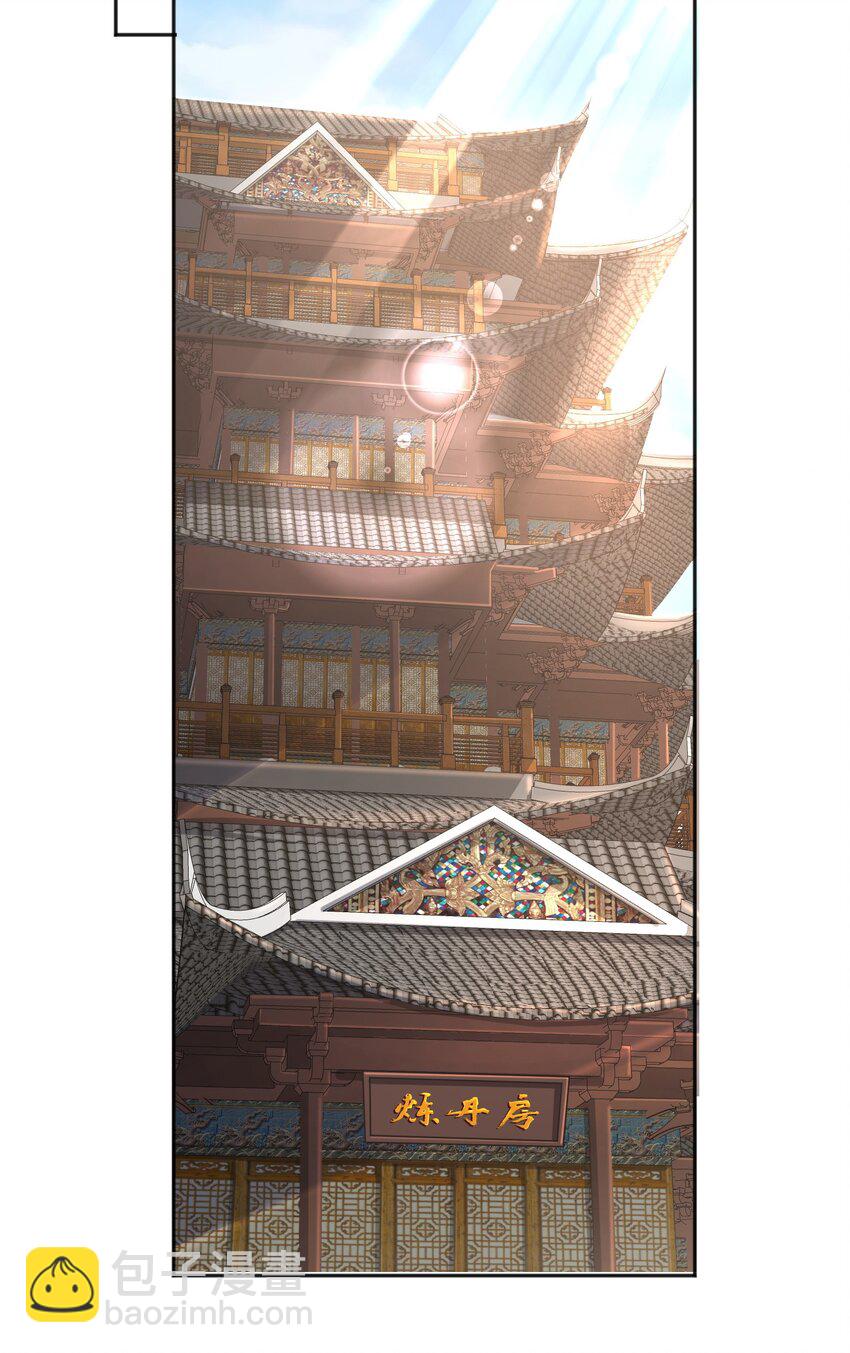 第33话 当上长老了？-第33话