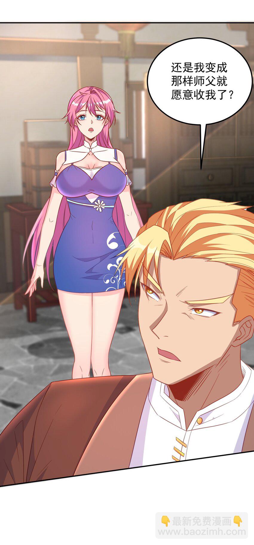 第35话 阿璃穿越的原因-第35话