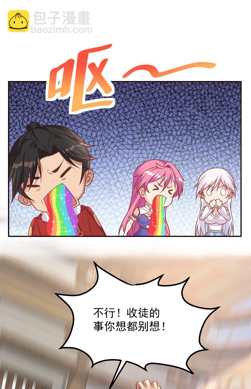 第35话 阿璃穿越的原因-第35话