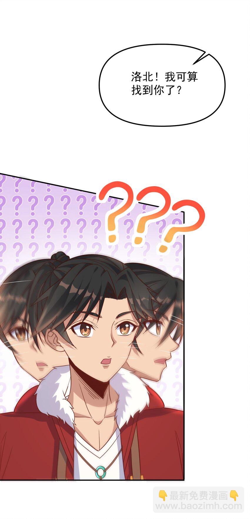 第35话 阿璃穿越的原因-第35话