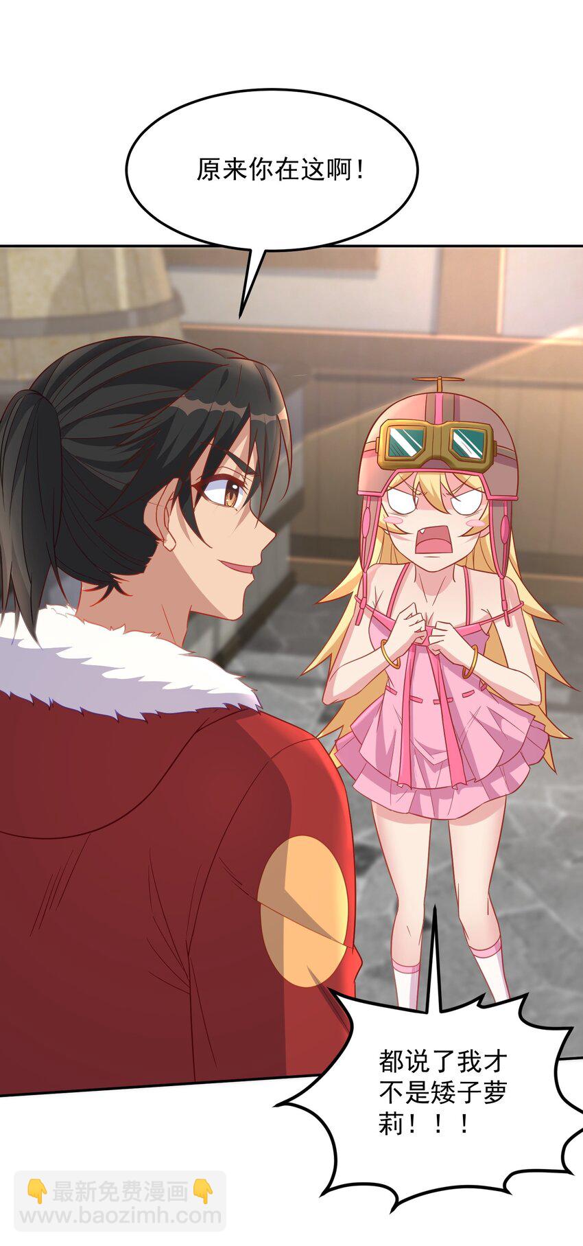 第35话 阿璃穿越的原因-第35话