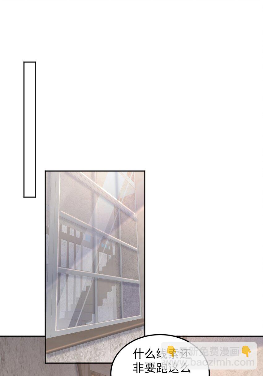 第35话 阿璃穿越的原因-第35话