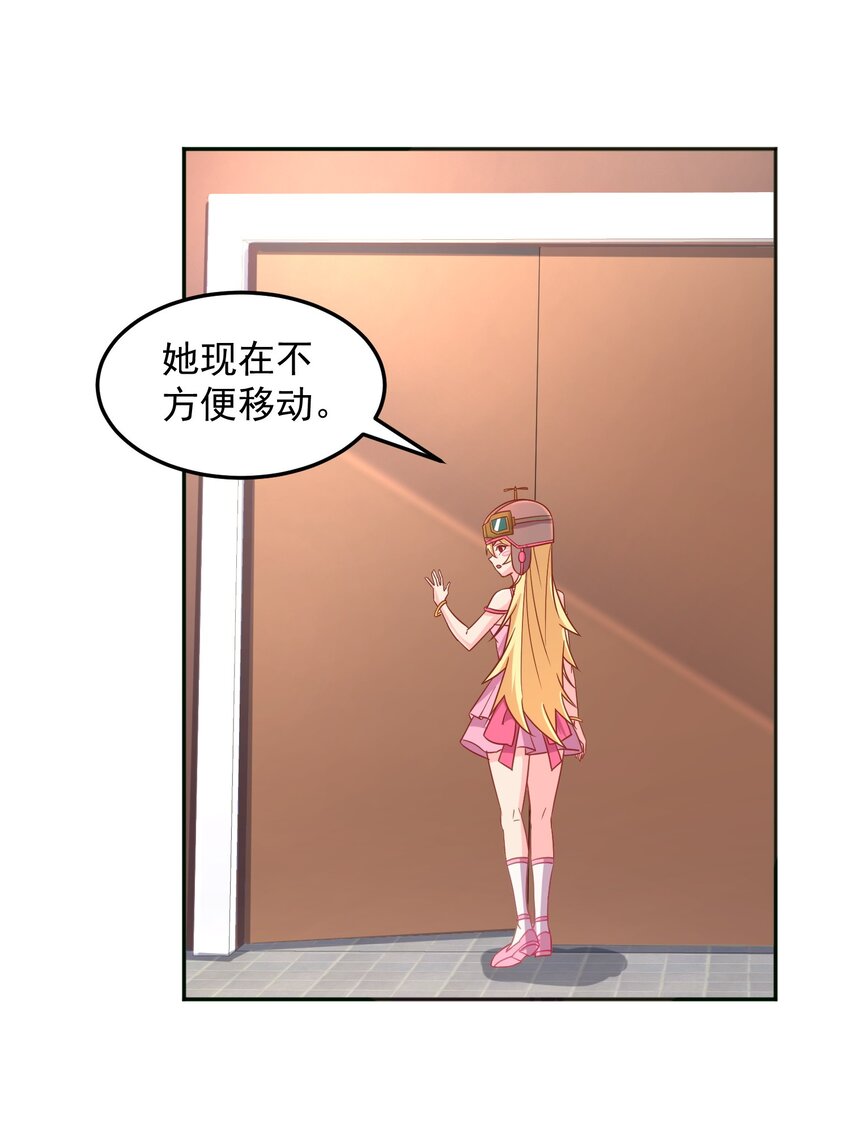 第35话 阿璃穿越的原因-第35话