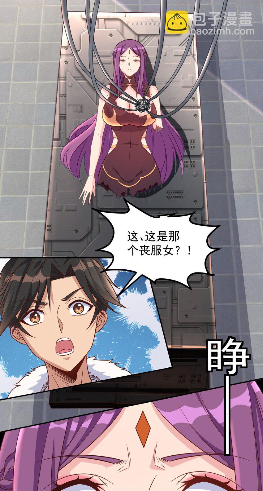 第35话 阿璃穿越的原因-第35话